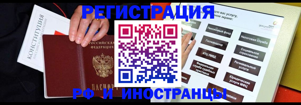 пропишу в квартире в Балаково